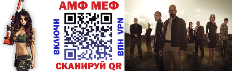 сколько стоит  Называевск  АМФЕТАМИН VHQ 