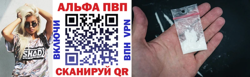 APVP мука  Называевск 