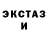 Галлюциногенные грибы ЛСД Thais Leyba