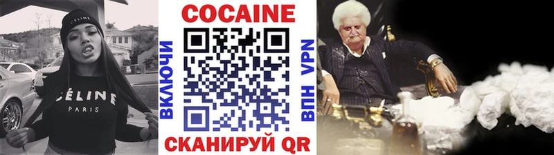 Кокаин 99% купить наркотики цена Называевск