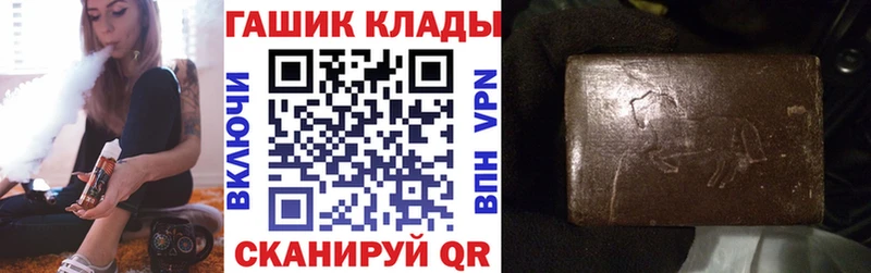 цена   Называевск  Гашиш ice o lator 
