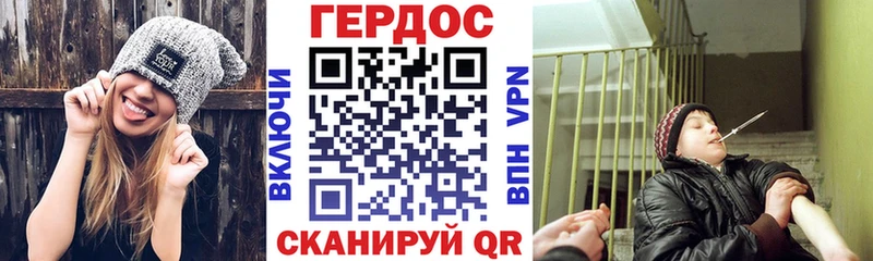 ГЕРОИН афганец  Называевск 