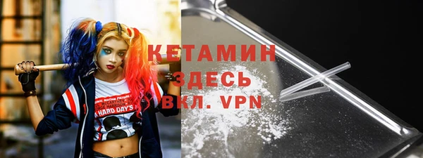 тгк Куйбышев