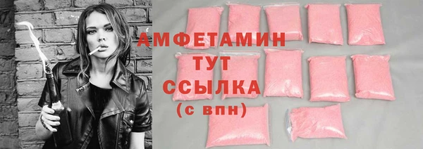 тгк Куйбышев