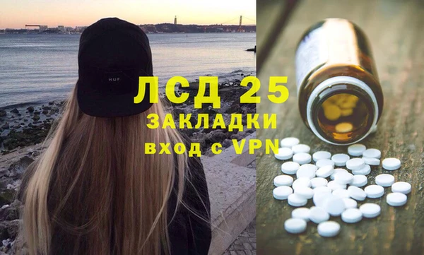 тгк Куйбышев