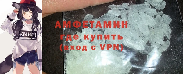 тгк Куйбышев