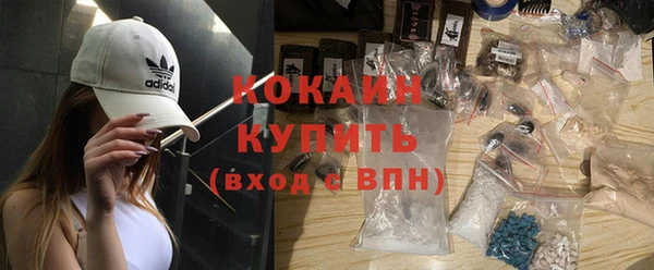 тгк Куйбышев