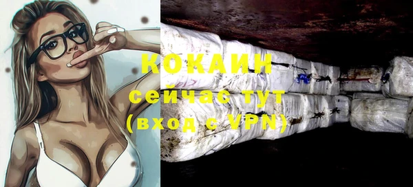 тгк Куйбышев