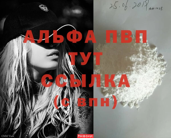 прущая мука Ладушкин
