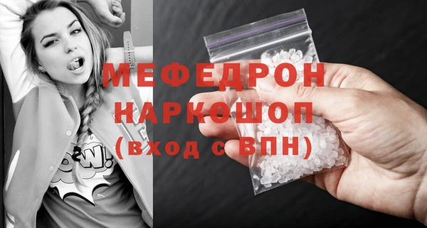 прущая мука Ладушкин