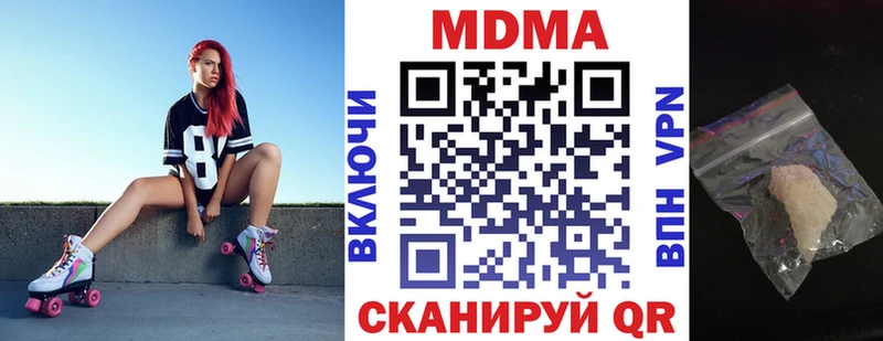 MDMA Molly  мега как зайти  Называевск 