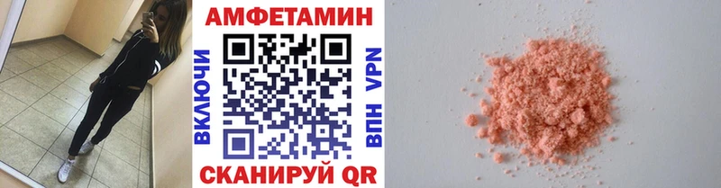 как найти наркотики  Называевск  МЕТАМФЕТАМИН мет 