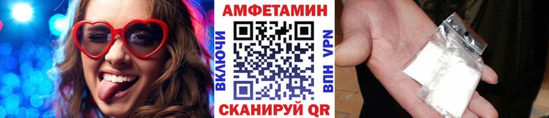 Метамфетамин кристалл Называевск