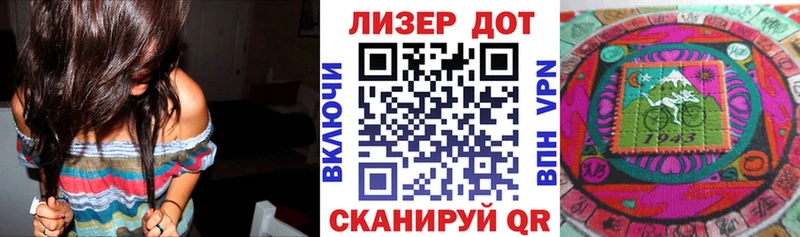 Наркотические марки 1,5мг  Называевск 