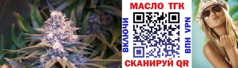 где можно купить   Называевск  ТГК жижа 