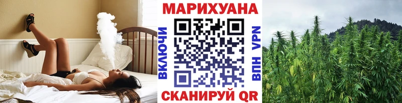 Шишки марихуана VHQ  Называевск 